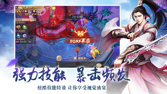 御灵醉月ios软件封面