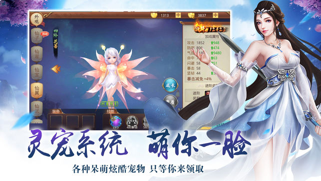 御灵醉月ios软件封面