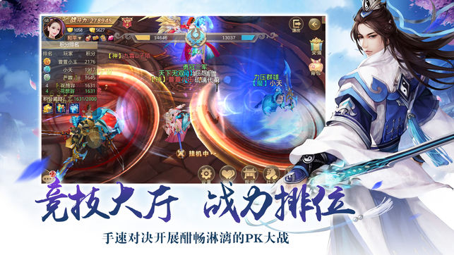 御灵醉月ios软件封面