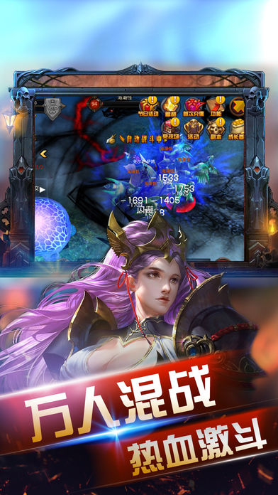 魔幻奇迹iOS软件封面