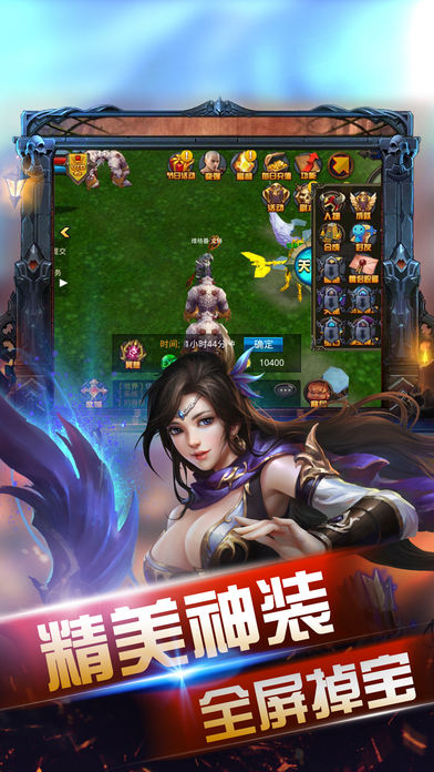 魔幻奇迹iOS软件封面