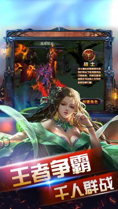 魔幻奇迹iOS软件封面