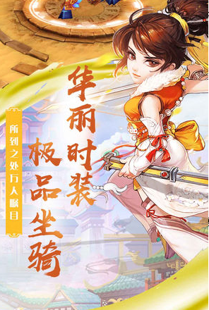 游戏活动图片