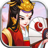 江湖红颜传iOS