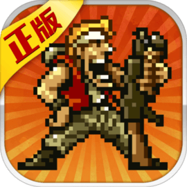 合金弹头反击 v1.0.1 安卓游戏