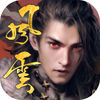 梦幻风云世界iOS
