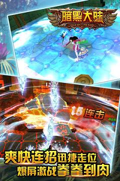 暗黑大陆ios软件封面