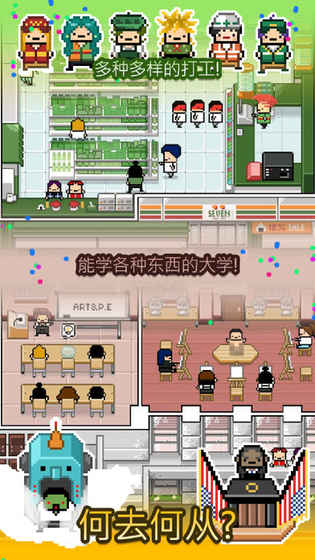 独自生活软件封面