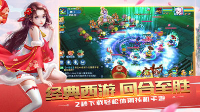 梦幻变态iOS软件封面
