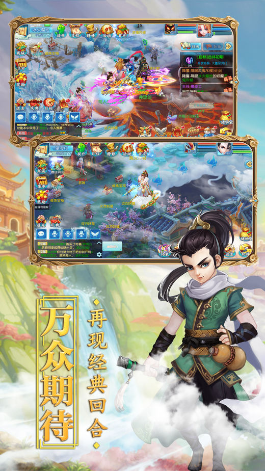 仙灵幻想iOS软件封面