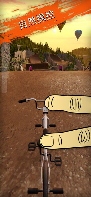 Touchgrind BMX 2软件封面
