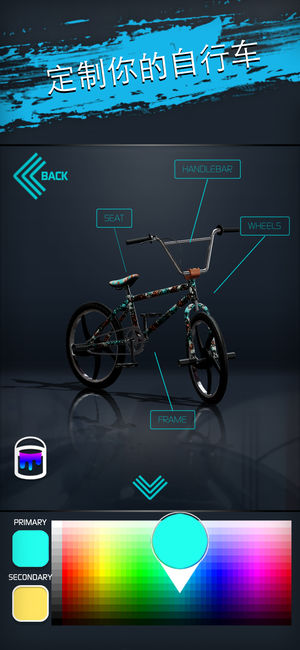 Touchgrind BMX 2软件封面