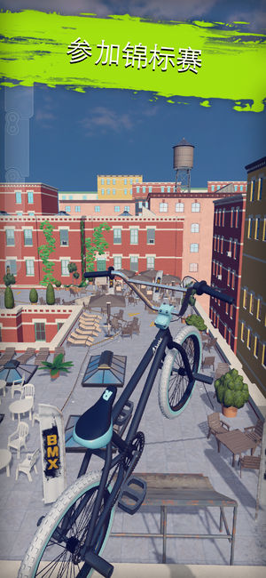 Touchgrind BMX 2软件封面