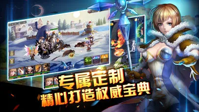 幻想大陆少年刀剑大冒险iOS软件封面