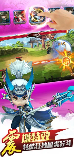 少年三国智ios软件封面