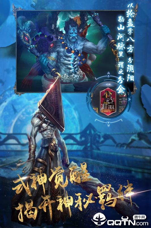 地灵曲ios软件封面