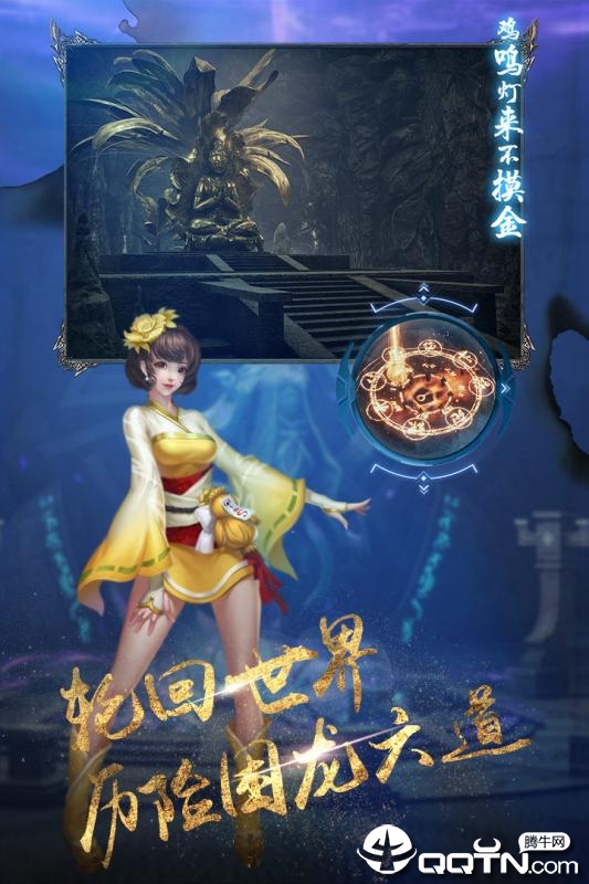 地灵曲ios软件封面