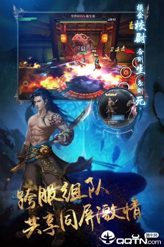 地灵曲ios软件封面