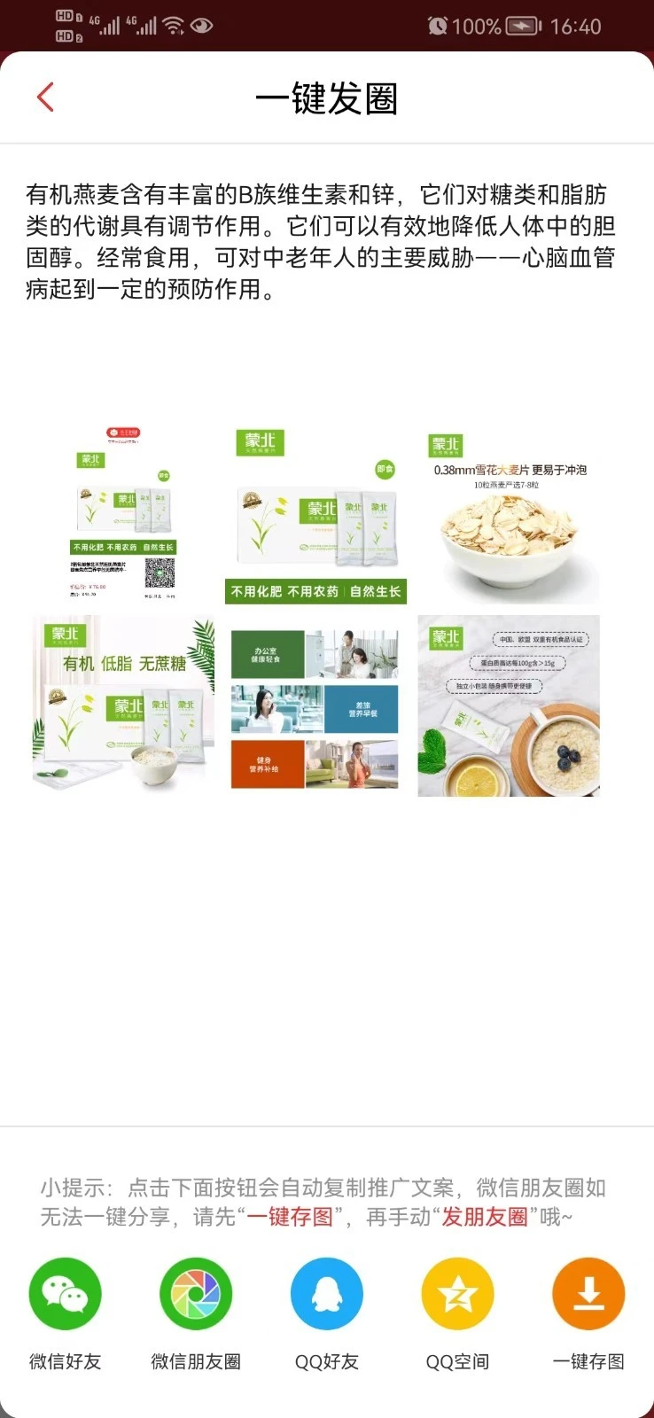 小羊拼团软件封面