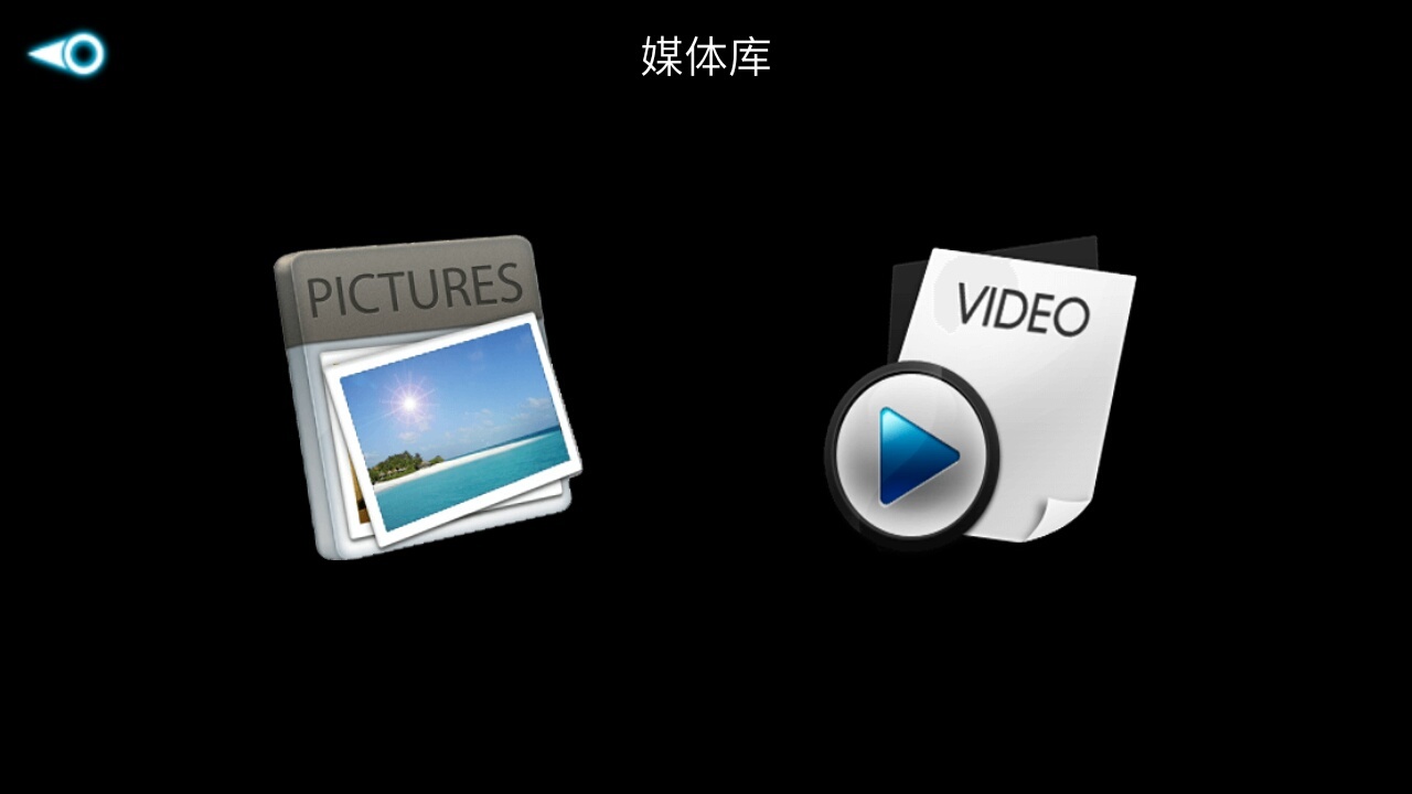 FHDFPV第4张手机截图