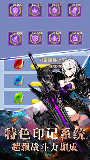 噬魂使者ios软件封面