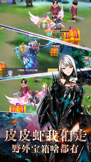 噬魂使者ios软件封面