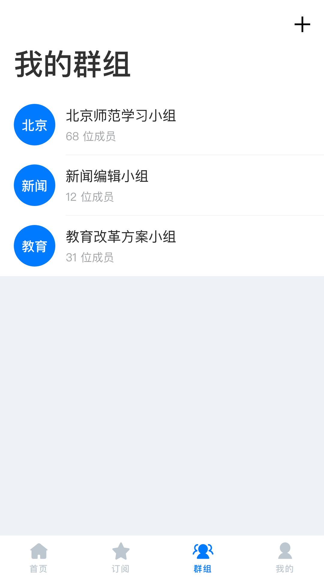 领教软件封面
