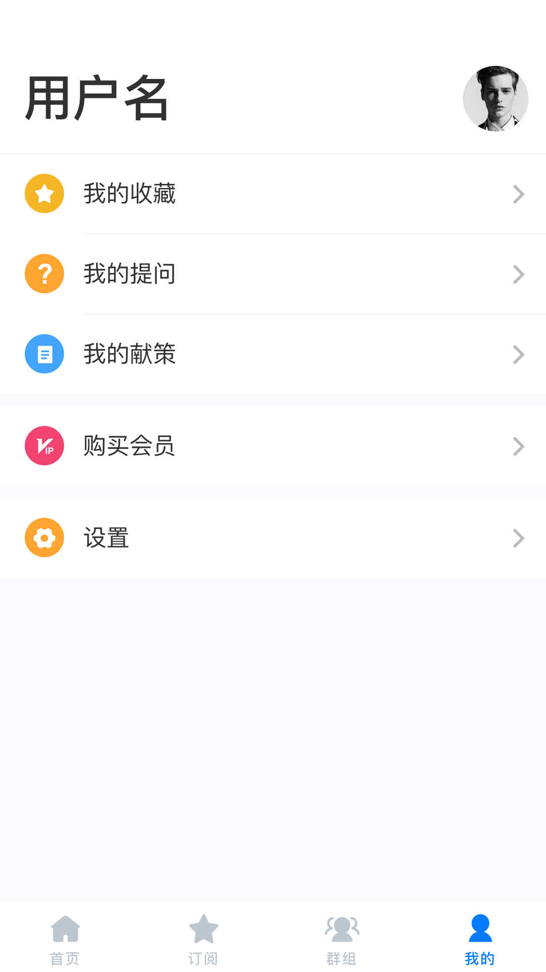 领教软件封面