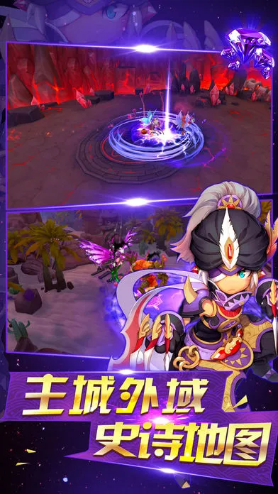 苍莽纪元iOS软件封面