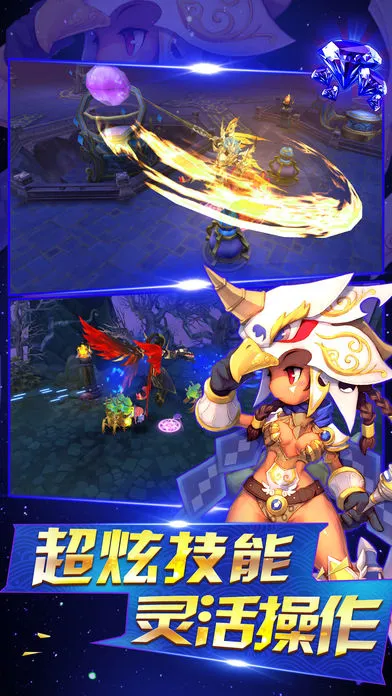 苍莽纪元iOS软件封面