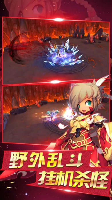 苍莽纪元iOS软件封面