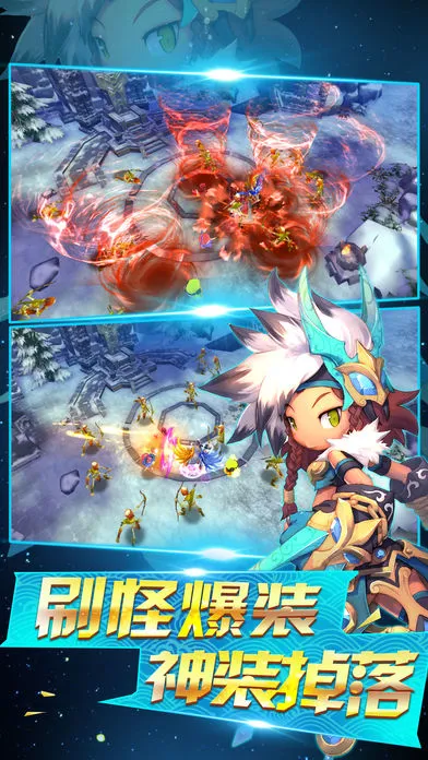 苍莽纪元iOS软件封面