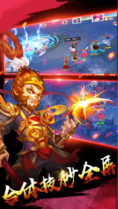 剑载江湖iOS软件封面