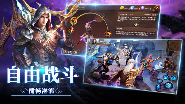 中土契约ios软件封面