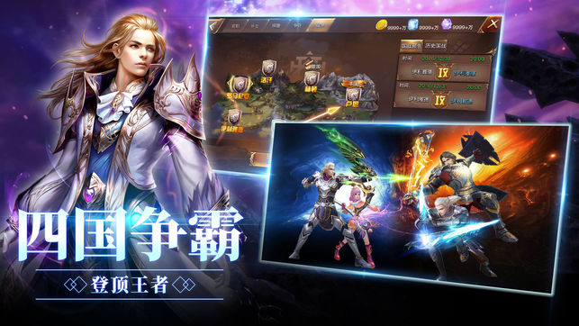 中土契约ios软件封面