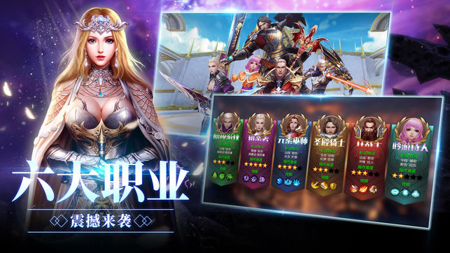 中土契约ios软件封面