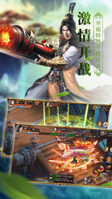 神州行iOS软件封面