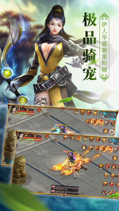 神州行iOS软件封面