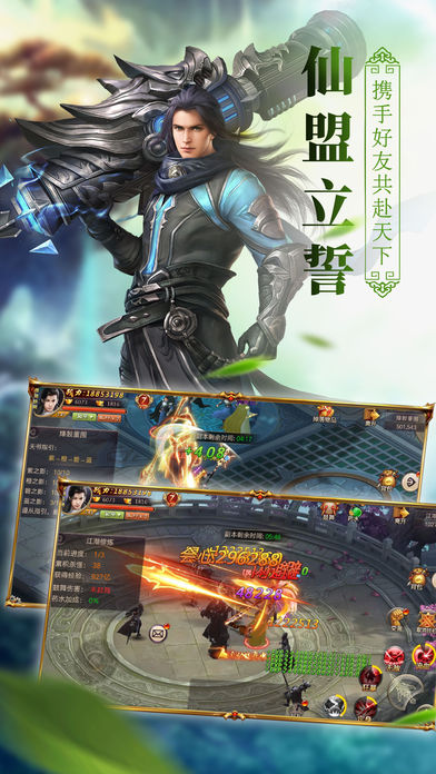 神州行iOS软件封面