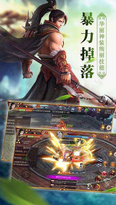 神州行iOS软件封面