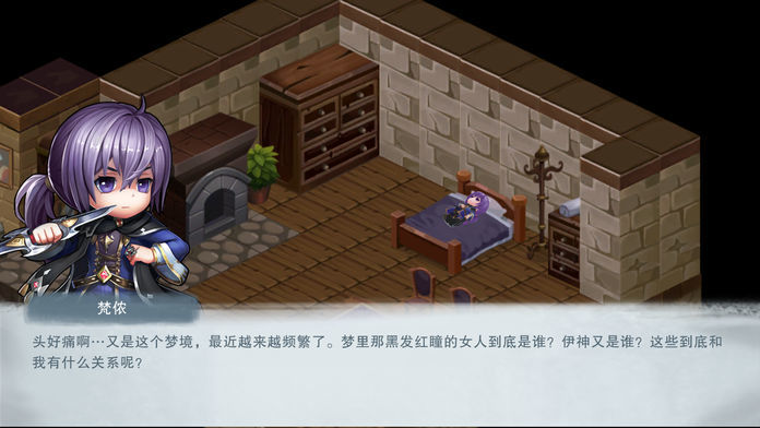 城堡传说2外传：魔王觉醒软件封面