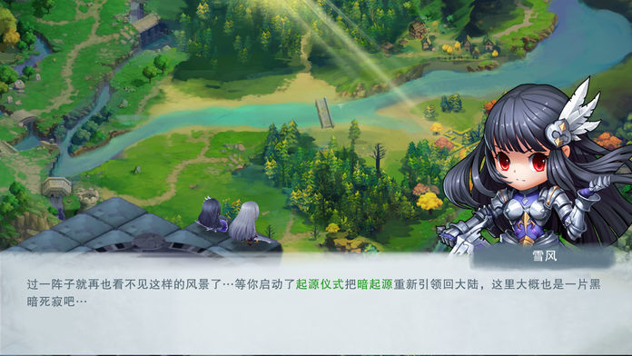 城堡传说2外传：魔王觉醒软件封面