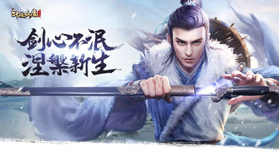斗战仙魔iOS软件封面