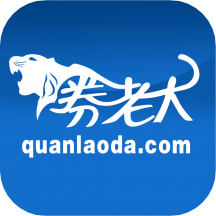 券老大优惠券 v1.0.1 安卓版