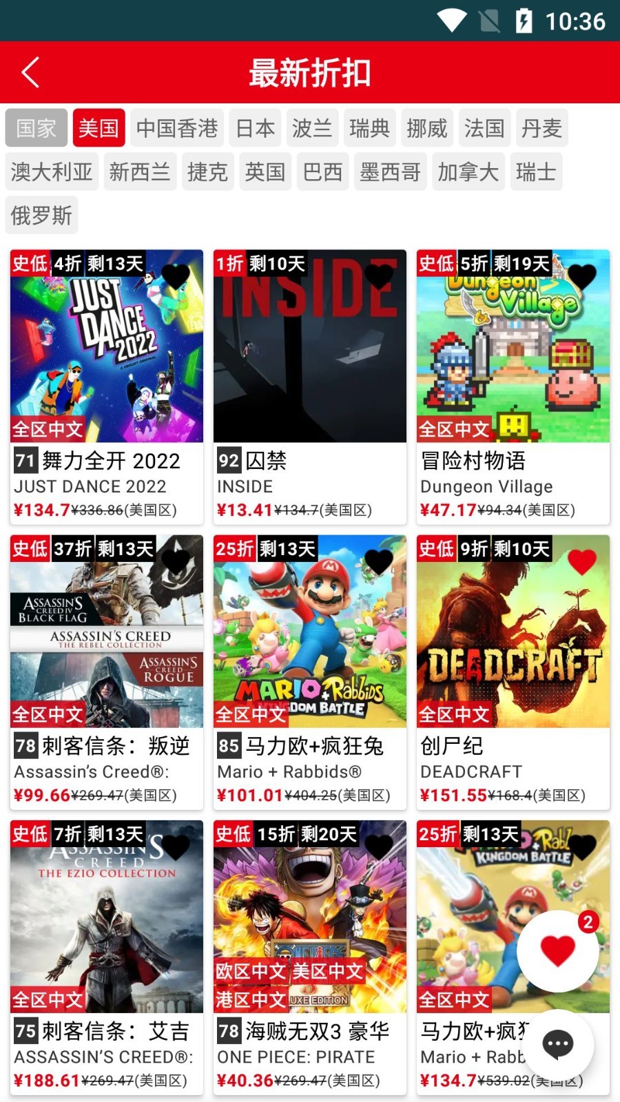 switch助手软件封面