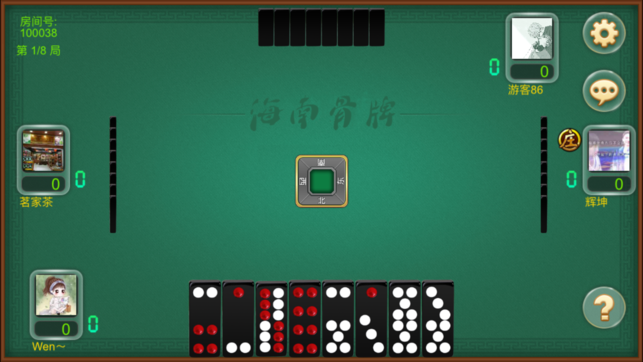 海南骨牌ios软件封面