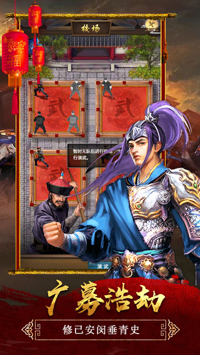 青天大老爷iOS软件封面