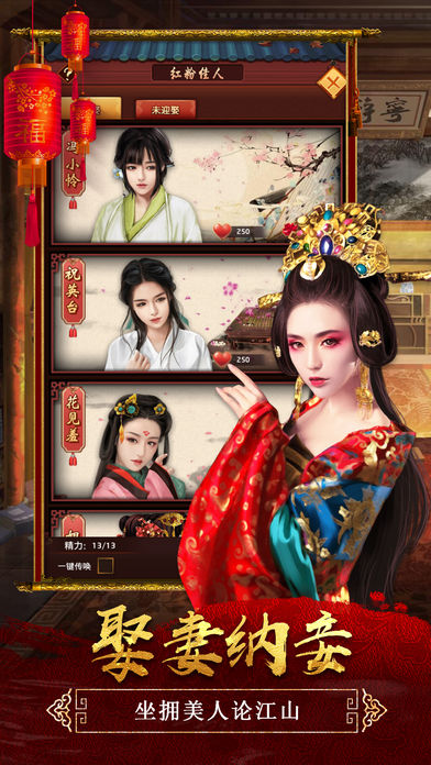 青天大老爷iOS软件封面