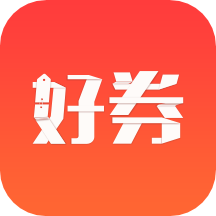 好券 v1.0.1 安卓版