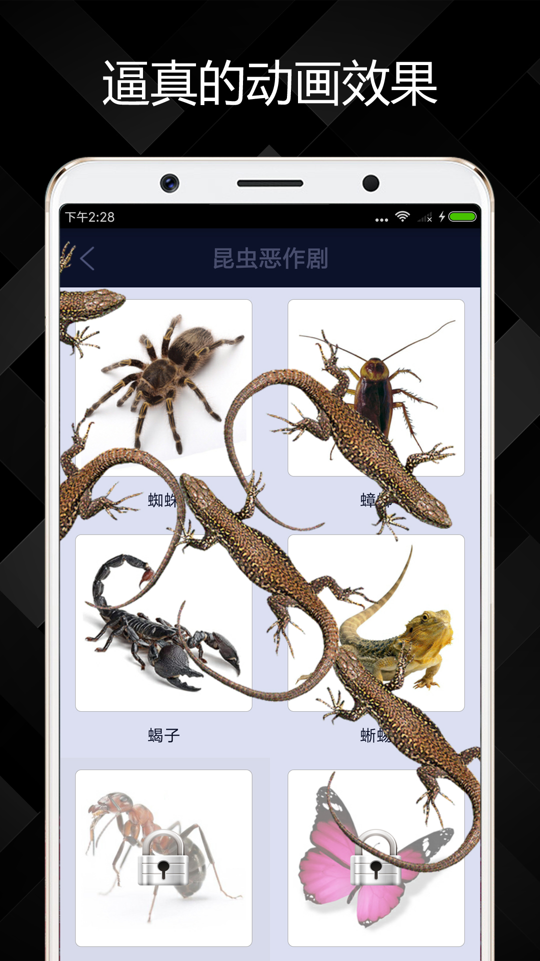 屏幕恶作剧软件封面